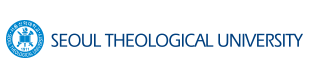 SEOUL THEOLOGICAL UNIVERSITY logo